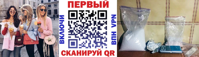 где можно купить наркотик  Ангарск  АМФ 97% 