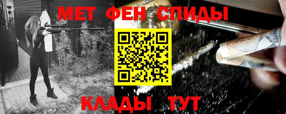 МЕГА рабочий сайт  Ангарск  АМФЕТАМИН Розовый  Амфетамин 