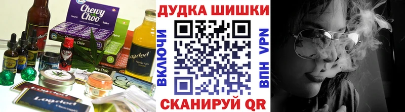 Canna-Cookies конопля Ангарск