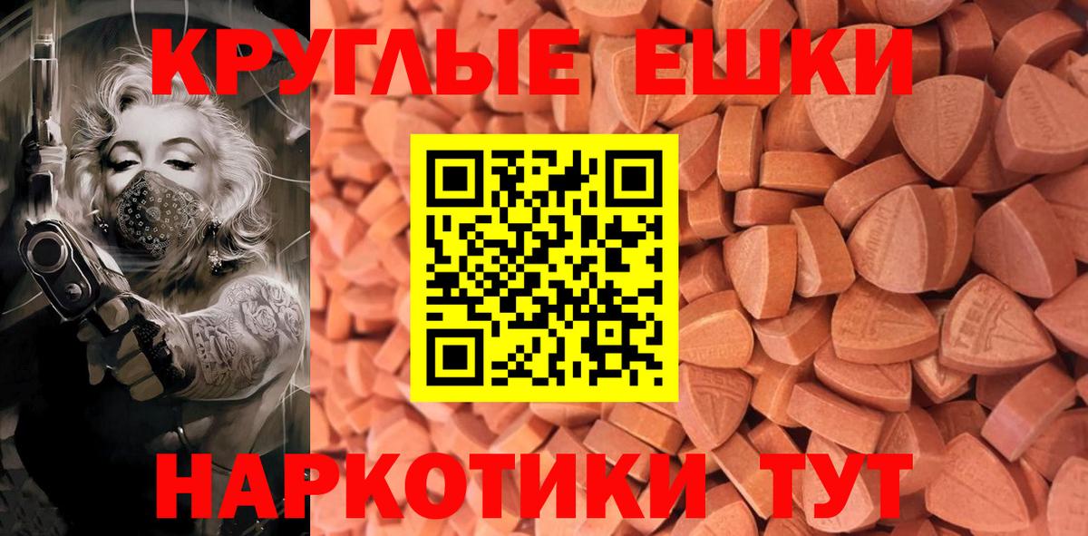Ecstasy Cube Ангарск
