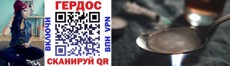 маркетплейс как зайти  Ангарск  Героин VHQ 