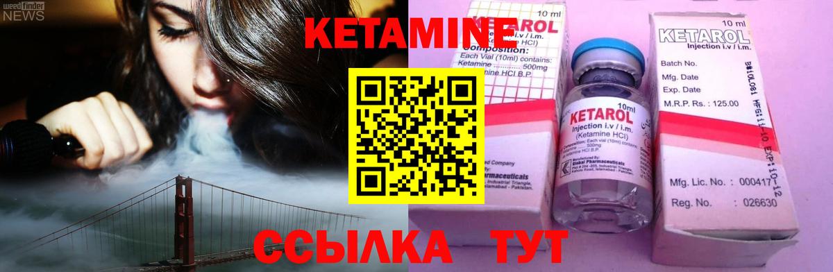 Бошки Шишки Ангарск