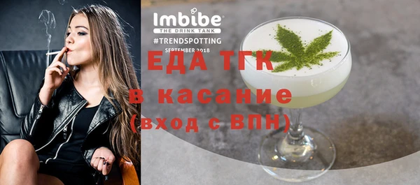 альфа пвп Кодинск