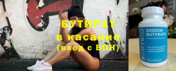мяу мяу кристалл Козловка
