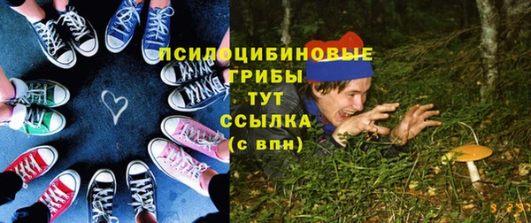 мяу мяу кристалл Козловка