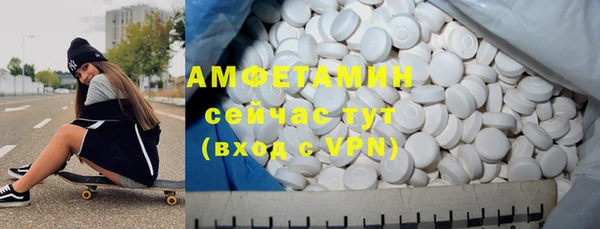альфа пвп Кодинск