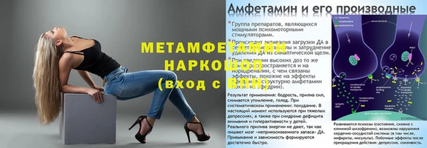 альфа пвп Кодинск