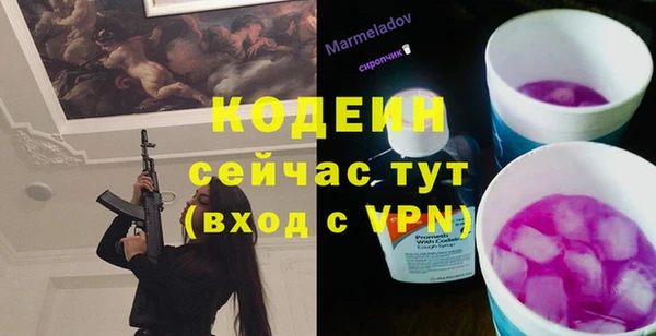 мяу мяу кристалл Козловка