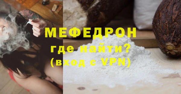 стаф Козельск