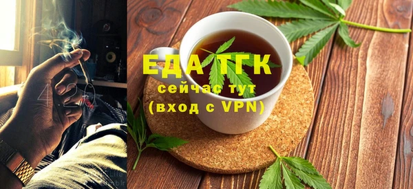 мяу мяу кристалл Козловка
