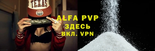 мяу мяу кристалл Козловка