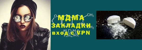 альфа пвп Кодинск