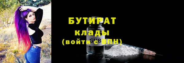 альфа пвп Кодинск