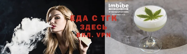 альфа пвп Кодинск