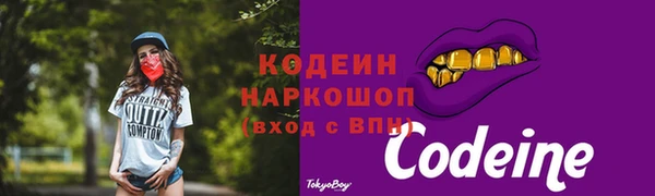 ПСИЛОЦИБИНОВЫЕ ГРИБЫ Белоозёрский