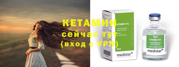 альфа пвп Кодинск