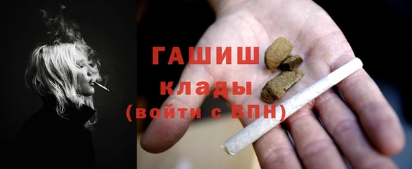 мяу мяу кристалл Козловка