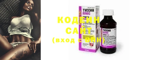 мяу мяу кристалл Козловка