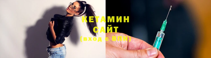 альфа пвп Кодинск