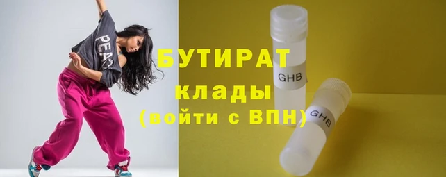 альфа пвп Кодинск