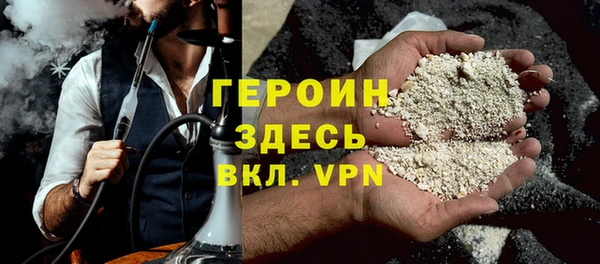 мяу мяу кристалл Козловка