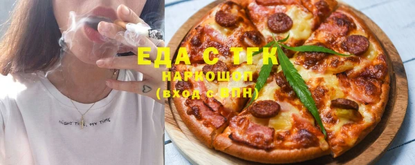 альфа пвп Кодинск