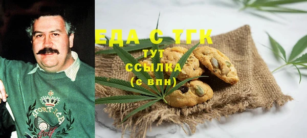 альфа пвп Кодинск