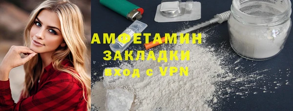 мяу мяу кристалл Козловка