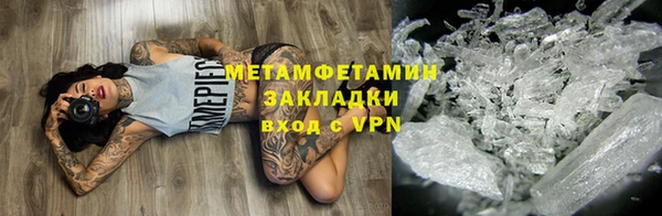 мяу мяу кристалл Козловка