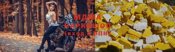 ПСИЛОЦИБИНОВЫЕ ГРИБЫ Белоозёрский