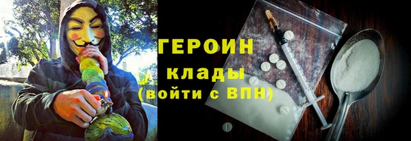 мяу мяу кристалл Козловка