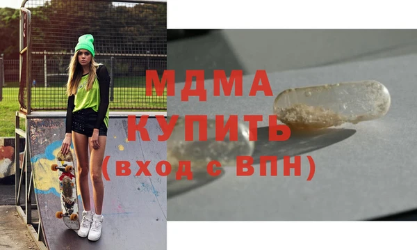 мяу мяу кристалл Козловка