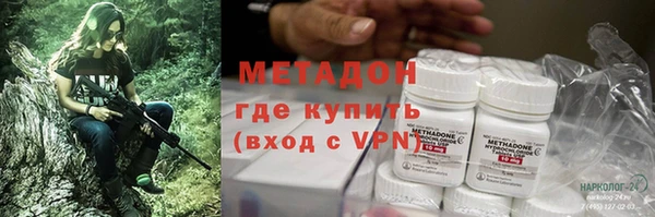 мяу мяу кристалл Козловка