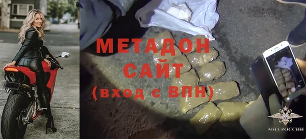 альфа пвп Кодинск