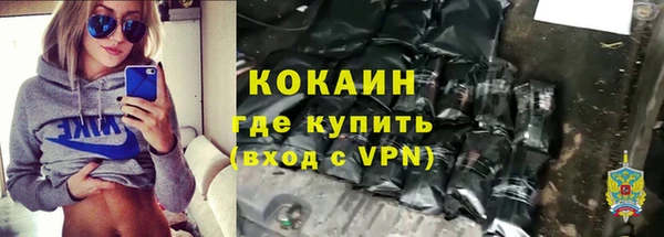 мяу мяу кристалл Козловка