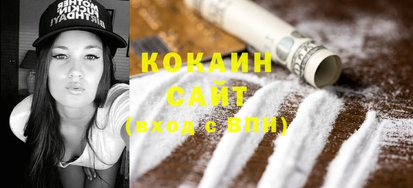 альфа пвп Кодинск
