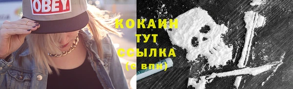 мяу мяу кристалл Козловка