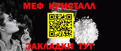 COCAINE Азнакаево