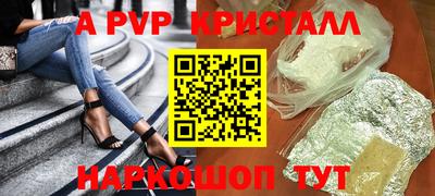 гидропоника Абакан