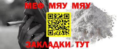 мдма Азнакаево