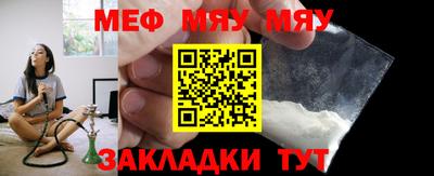 COCAINE Азнакаево