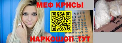 мдма Азнакаево