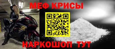 мдма Азнакаево