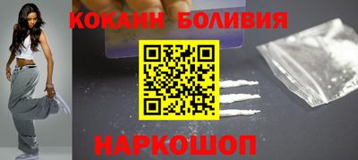 COCAINE Можайск