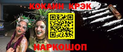 прущие крисы Абакан