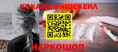 ешки Моздок