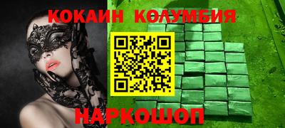 гидропоника Абакан