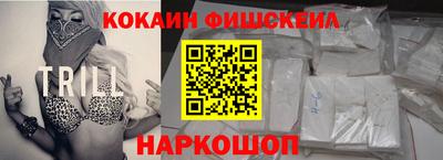 спайс Абакан