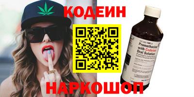 метадон Гай