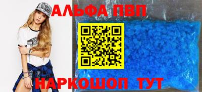 скорость mdpv Абинск